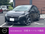 千葉日産自動車株式会社★日産カーパレス柏店★の展示車をご覧頂きありがとうございます!!誠に勝手ながら当店ではご来店頂き実車をご覧いただきましての商談とさせていただきます。何卒宜しくお願い致します。