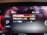 LDW(車線逸脱警報)とLDP(車線逸脱防止支援)が装備されておりドライバーが意図せずに白線を跨ぐと注意を促してくれます♪