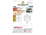 ◆車両状態証明書◆一般財団法人日本自動車査定協会京都府支所発行の車両状態証明書です。