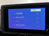 ブルートゥースに接続することにより、スマホに入ったお気に入りの音楽を車内で楽しむことができます♪あると本当に便利な機能になっています!