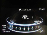 ディスプレイには運転に必要な様々な情報を表示します。