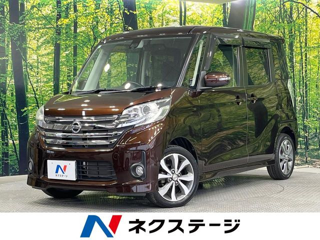 デイズルークス ハイウェイスター X Gパッケージ 