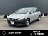 ご覧頂きまして誠にありがとうございます。当店は日産中古車クオリティーショップ認定店です。お客様のクルマ選びをお手伝いさせていただきます。