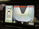 【フロントカメラ】運転席に座った状態で死角になりやすいクルマの前の様子まで確認でき安全ですね♪