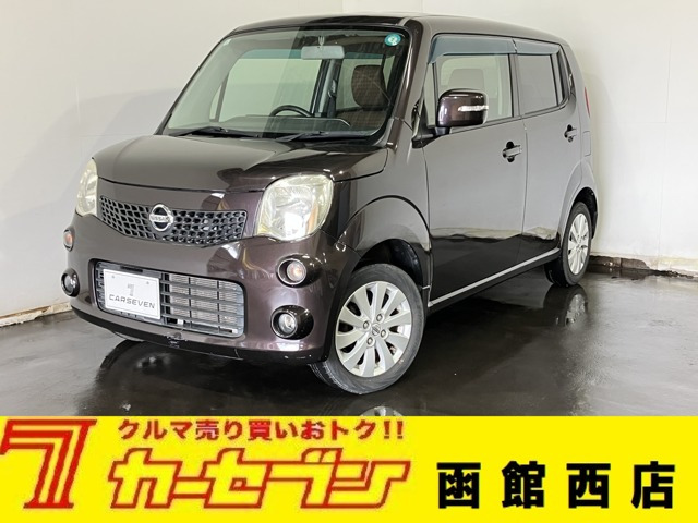 モコ X FOUR 4WD