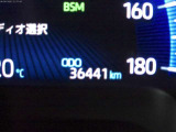 走行距離確認下さい。
