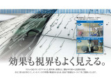只今キャンペーン中!合言葉は「カーセンサー見たよ」で成約車にガラスコーティング施工を半額サービス!