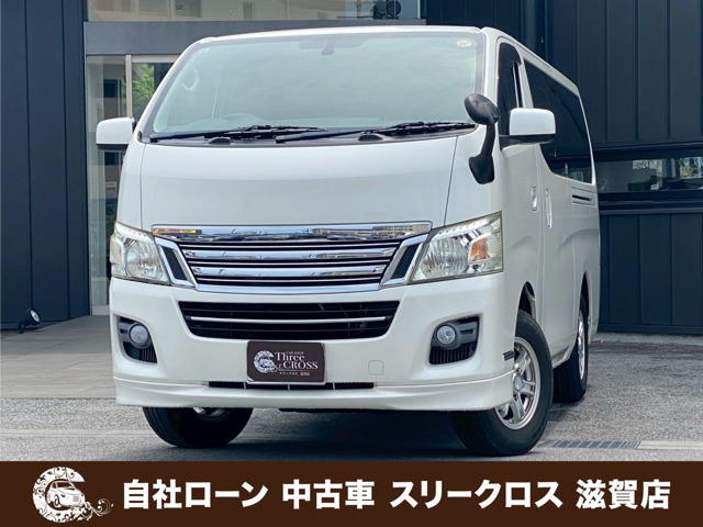 NV350キャラバン 2.5 ライダー プレミアムGX ロング ディーゼル 4WD 自社 ローン&...
