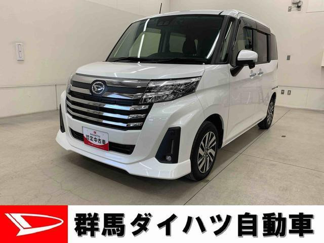 トール 1.0 カスタムG