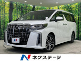 トヨタ アルファード