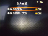 【車線逸脱防止支援システム+車線逸脱警報】 警告音とともにブレーキを制御することで車両をもとの車線内に戻すような力を短時間発生させ、クルマを車線内に戻すようドライバーのステアリング操作をアシストします