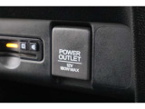 シガーソケットが付いているので、車から電源を取ることが出来ます!