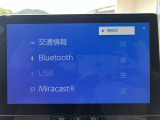 トヨタ認定中古車で県外ディーラーの在庫も参考に出来ます。