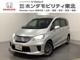 東北六県をカバーする『ホンダモビリティ東北』の全在庫のご商談も、ご希望に合わせて可能です。お気軽にお問い合わせ下さい。なお、他店にて展示の中古車は店舗間に応じて別途陸送費がかかります。ご了承ください。