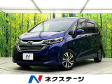 SDナビ バックカメラ レーダークルーズコントロール 両側パワースライド