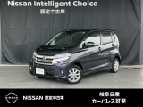 年式の割には走行距離の少ないお車です。ご覧ご覧頂きまして誠にありがとうございます。当店は日産中古車クオリティーショップ認定店です。お客様のクルマ選びをお手伝いさせていただきます。