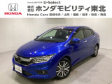 東北六県をカバーする『ホンダモビリティ東北』の全在庫のご商談も、ご希望に合わせて可能です。お気軽にお問い合わせ下さい。なお、他店にて展示の中古車は店舗間に応じて別途陸送費がかかります。ご了承ください。