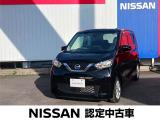 良質な中古車をお探しなら当店へ♪たった今デイズの上質車が入荷しました。
