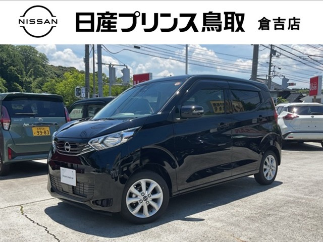 日産 デイズ 