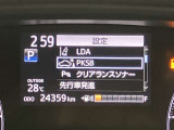 衝突被害軽減システム装備済み。万が一の時のサポートもしっかりしてます