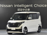ご覧いただきありがとうございます。ルークス ハイウェイスターX PPED入荷しました。