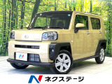 届出済未使用車 ガラスルーフ 衝突軽減装置 レーダークルーズ