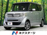 禁煙車 純正ナビ バックカメラ 電動ドア スマートキー オートエアコン