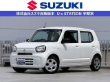 スズキの中古車ご検討なら、安心と信頼の正規ディーラー スズキ自販栃木 U&rsquo;s STATION宇都宮に、ご相談下さい!!