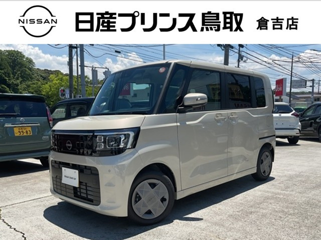 デイズルークス X