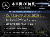 GLAクラス GLA200d 4マチック AMGライン 4WD 