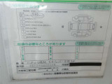 コンディションノート付き車両となっています。詳しくは、スタッフお問い合わせください。