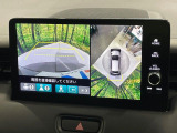 【マルチビューカメラシステム】専用のカメラにより、上から見下ろしたような視点で360度クルマの周囲を確認することができます☆死角部分も確認しやすく、狭い場所での切り返しや駐車もスムーズに行えます。
