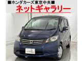 ★このお車は、掲載住所には展示してございません!事前にご予約頂きホンダモビリティ南関東のご希望の店舗にてご覧頂けます。お電話か、在庫確認・見積り依頼ボタンよりお問合せ下さい!