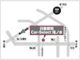 名古屋市緑区国道302号線、滝ノ水橋東交差点を東へ850メートル。篭山西交差点をこえてすぐ左側です。ご相談、ご来店お待ちしております。(名古屋市地下鉄桜通線徳重駅が最寄です。お迎えに上がることも可能です)