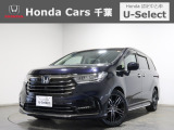 ホンダカーズ千葉 江戸川台店へようこそ! 当社お墨付き車両!人気車両で充実装備の一台!お薦めです!