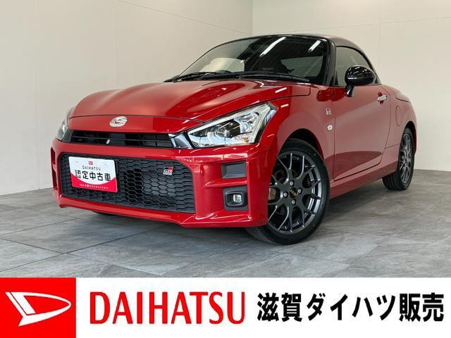 コペン GR スポーツ