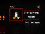 マルチインフォメーションディスプレイ!(コーナーセンサー付き)