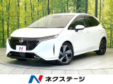 メーカーナビ 全方位モニター プロパイロット BOSEサウンド BSM
