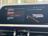 安全装備も充実のドライビングアシスト!