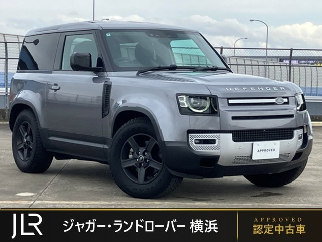 ディフェンダー  90 2.0L P300 4WD