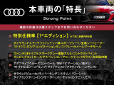 本車両の主な特徴をまとめました。上記の他にもお伝えしきれない魅力がございます。是非お気軽にお問い合わせ下さい。
