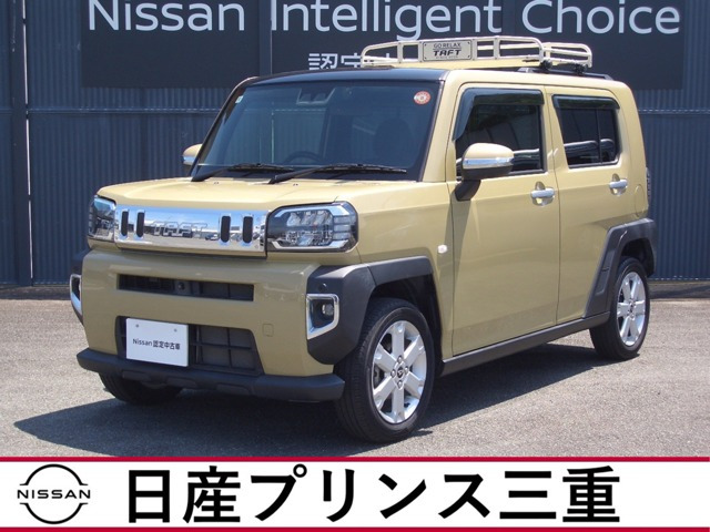タフト G