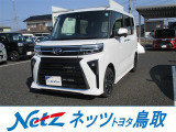 キングオブスモール。