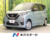 純9型Dナビ 全周囲カメラ 衝突被害軽減システム レーダークルーズ 禁煙