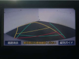 バックガイドモニターで、後方を確認しながら安心して駐車することが出来ます。運転初心者も熟練者も必須の機能ですよ!