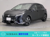 日産 ノートオーラ