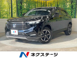 9型ナビ バックカメラ 衝突被害軽減システム 禁煙車 コーナーセンサー