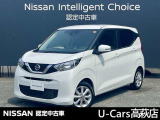日産 デイズ