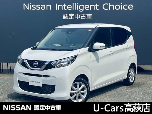 日産 デイズ 