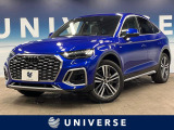 アウディ Q5スポーツバック 1st エディション ディーゼル 4WD